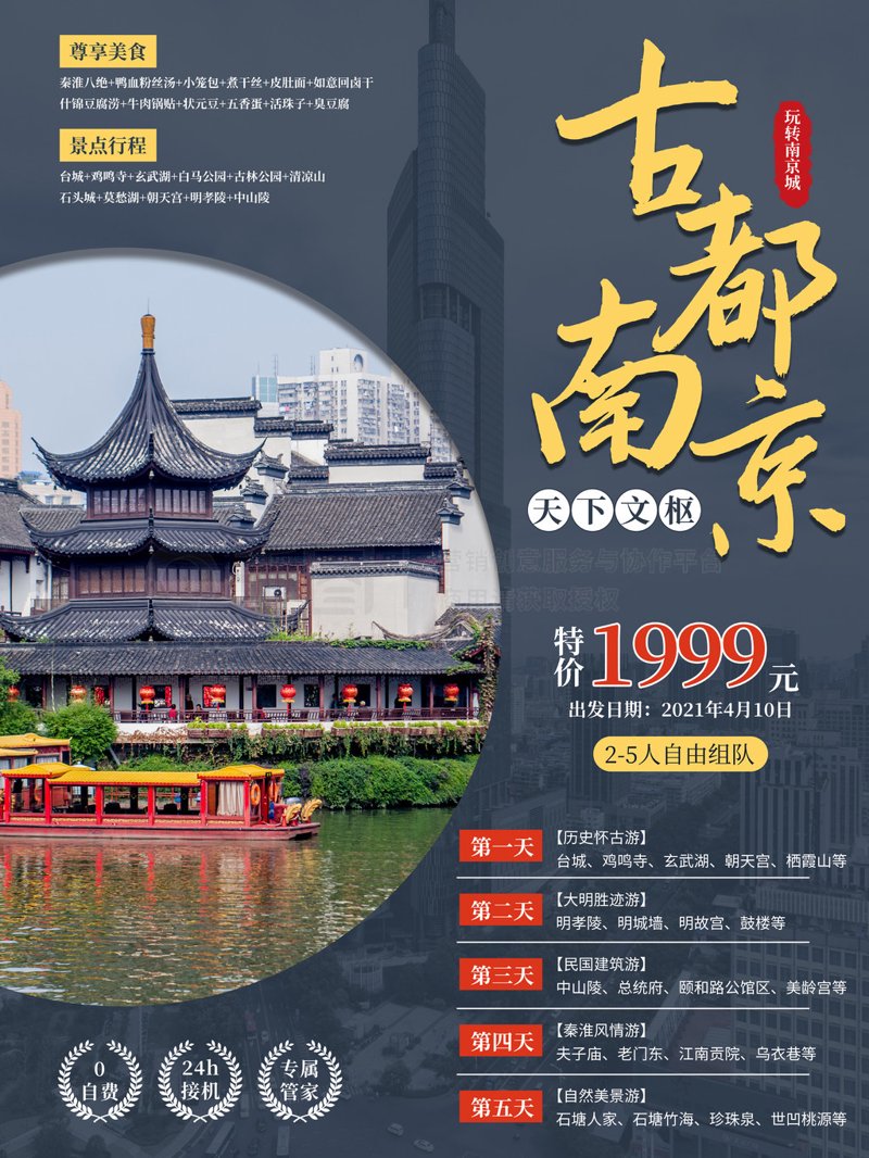 曹晓昱麻辣烫：一锅沸腾的奋斗故事