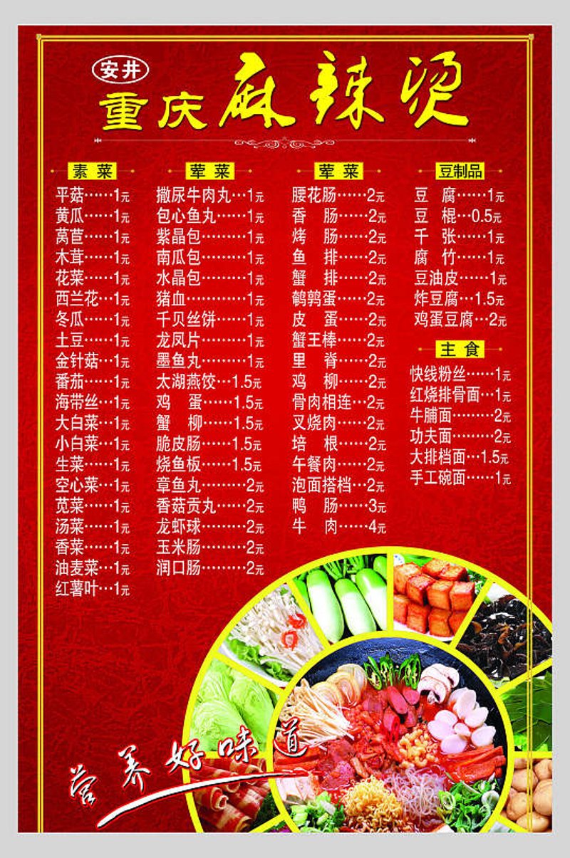 在小城的街头巷尾，总能听到“呼啦”声伴随着香气飘过，那是曹晓昱麻辣烫的独特风味。今天我们就来聊聊这家店铺背后的行业分析。